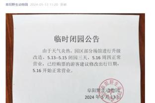 江南娱乐安卓版下载截图0