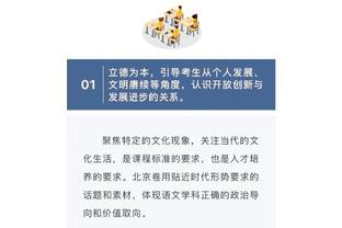 国米官推为本轮意甲助攻的巴斯托尼PS筋斗云，悼念去世的鸟山明