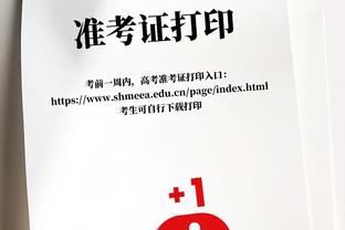 ?掌舵手！哈登第三节狂送7次助攻 追平个人赛季单节最高纪录